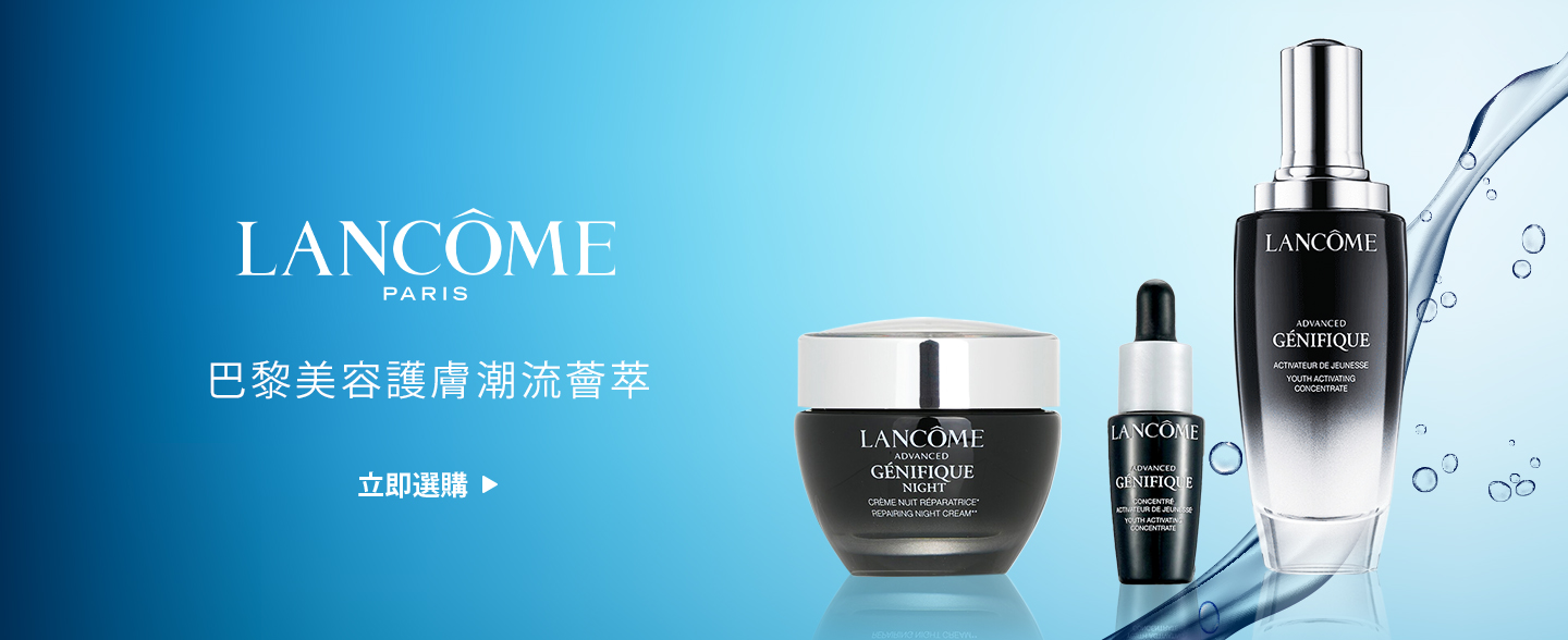 sale, shopping, gift, skincare, makeup, fragrance, beauty, cosmetics, discount, clarins, shiseido, lancome, dermalogica, clinique, christian dior, haircare, aveda, moroccanoil, tigi, elizabeth arden, eve lom, skii, YVES SAINT LAURENT