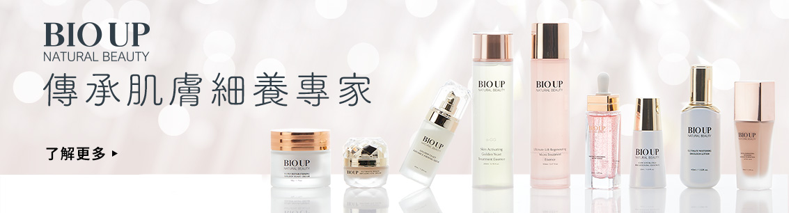 sale, shopping, gift, skincare, makeup, fragrance, beauty, cosmetics, discount, clarins, shiseido, lancome, dermalogica, clinique, christian dior, haircare, aveda, moroccanoil, tigi, elizabeth arden, eve lom, skii, YVES SAINT LAURENT, fragrance