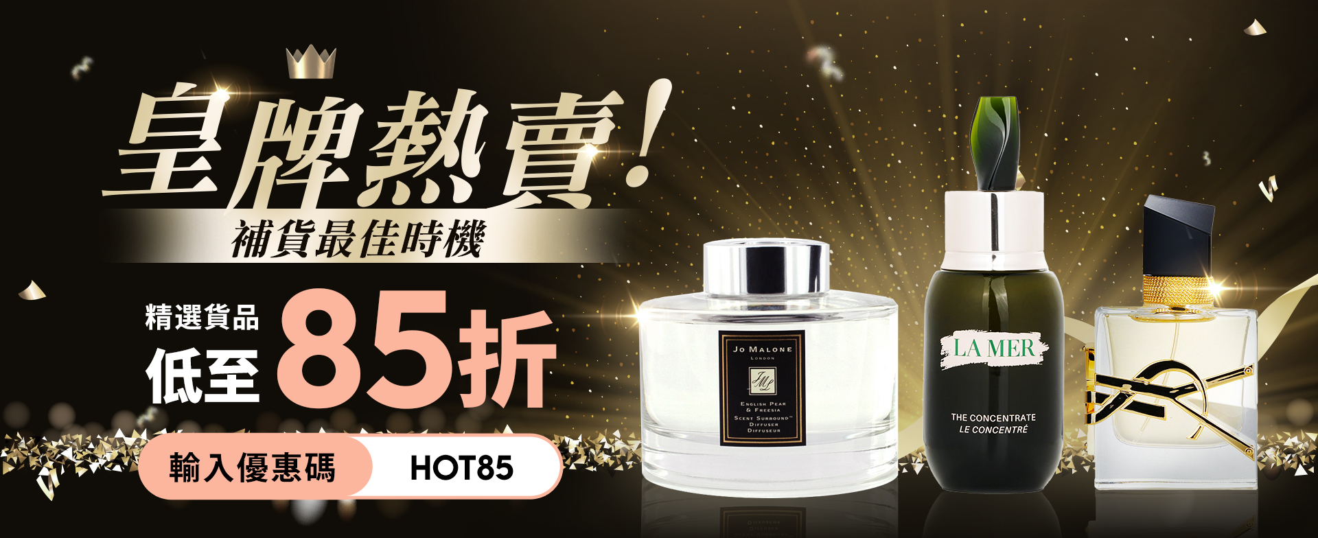sale, shopping, gift, skincare, makeup, fragrance, beauty, cosmetics, discount, clarins, shiseido, lancome, dermalogica, clinique, christian dior, haircare, aveda, moroccanoil, tigi, elizabeth arden, eve lom, skii, YVES SAINT LAURENT