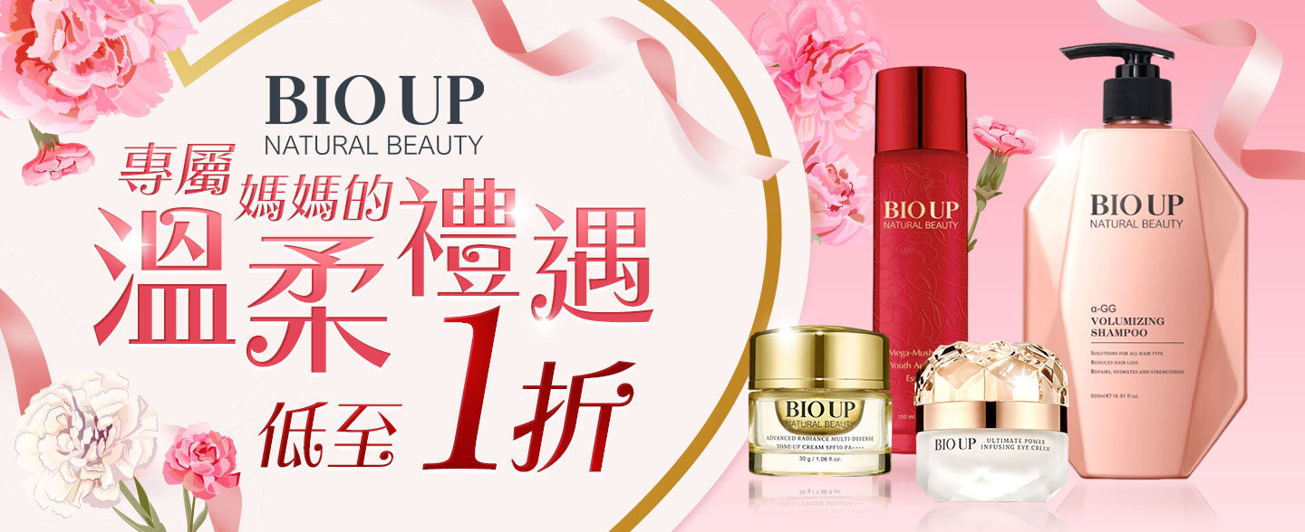 sale, shopping, gift, skincare, makeup, fragrance, beauty, cosmetics, discount, clarins, shiseido, lancome, dermalogica, clinique, christian dior, haircare, aveda, moroccanoil, tigi, elizabeth arden, eve lom, skii, YVES SAINT LAURENT
