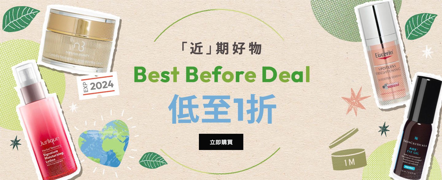 Best Before Deal