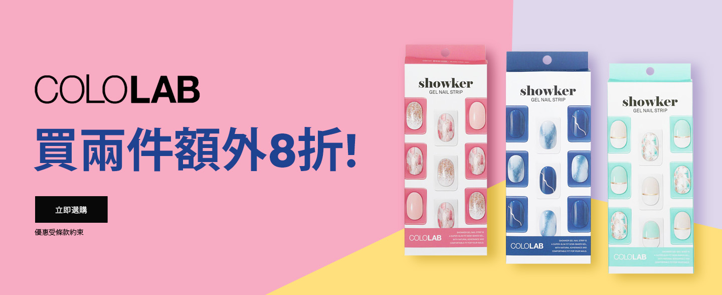 sale, shopping, gift, skincare, makeup, fragrance, beauty, cosmetics, discount, clarins, shiseido, lancome, dermalogica, clinique, christian dior, haircare, aveda, moroccanoil, tigi, elizabeth arden, eve lom, skii, YVES SAINT LAURENT