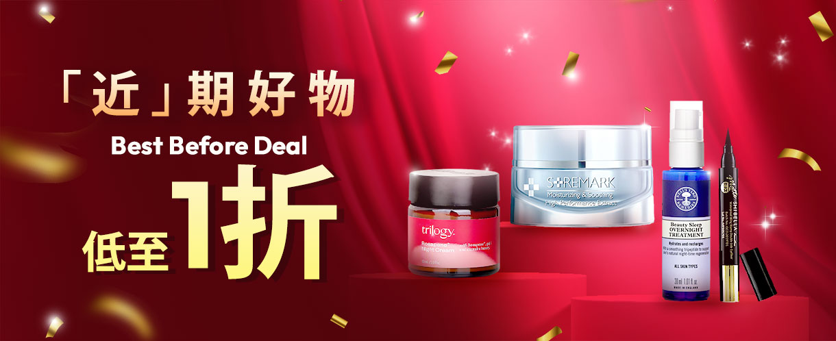 sale, shopping, gift, skincare, makeup, fragrance, beauty, cosmetics, discount, clarins, shiseido, lancome, dermalogica, clinique, christian dior, haircare, aveda, moroccanoil, tigi, elizabeth arden, eve lom, skii, YVES SAINT LAURENT