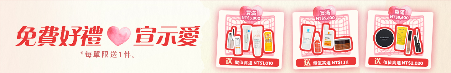 Shop Strawberrynet and enjoy a sitewide discount, exclusive offers & special privileges. Find the perfect way to spread your love today!