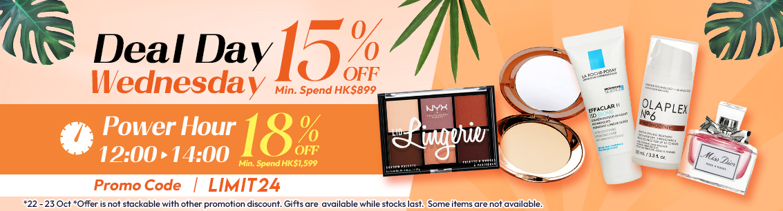 sale, shopping, gift, skincare, makeup, fragrance, beauty, cosmetics, discount, clarins, shiseido, lancome, dermalogica, clinique, christian dior, haircare, aveda, moroccanoil, tigi, elizabeth arden, eve lom, skii, YVES SAINT LAURENT