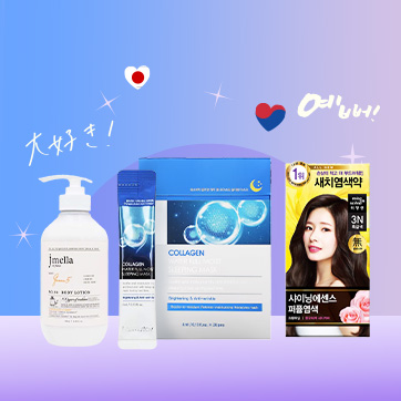 Discover Japanese & Korean Beauty Secrets.