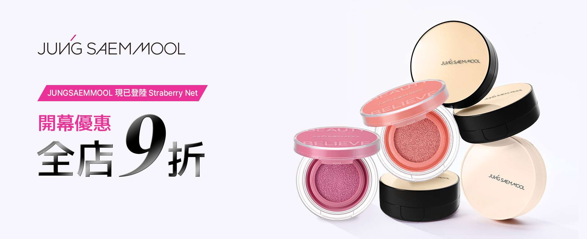 sale, shopping, gift, skincare, makeup, fragrance, beauty, cosmetics, discount, clarins, shiseido, lancome, dermalogica, clinique, christian dior, haircare, aveda, moroccanoil, tigi, elizabeth arden, eve lom, skii, YVES SAINT LAURENT