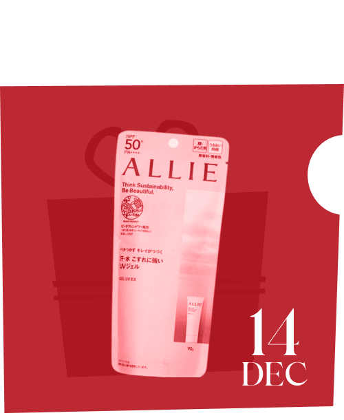 Kanebo Allie Gel UV EX SPF 50+