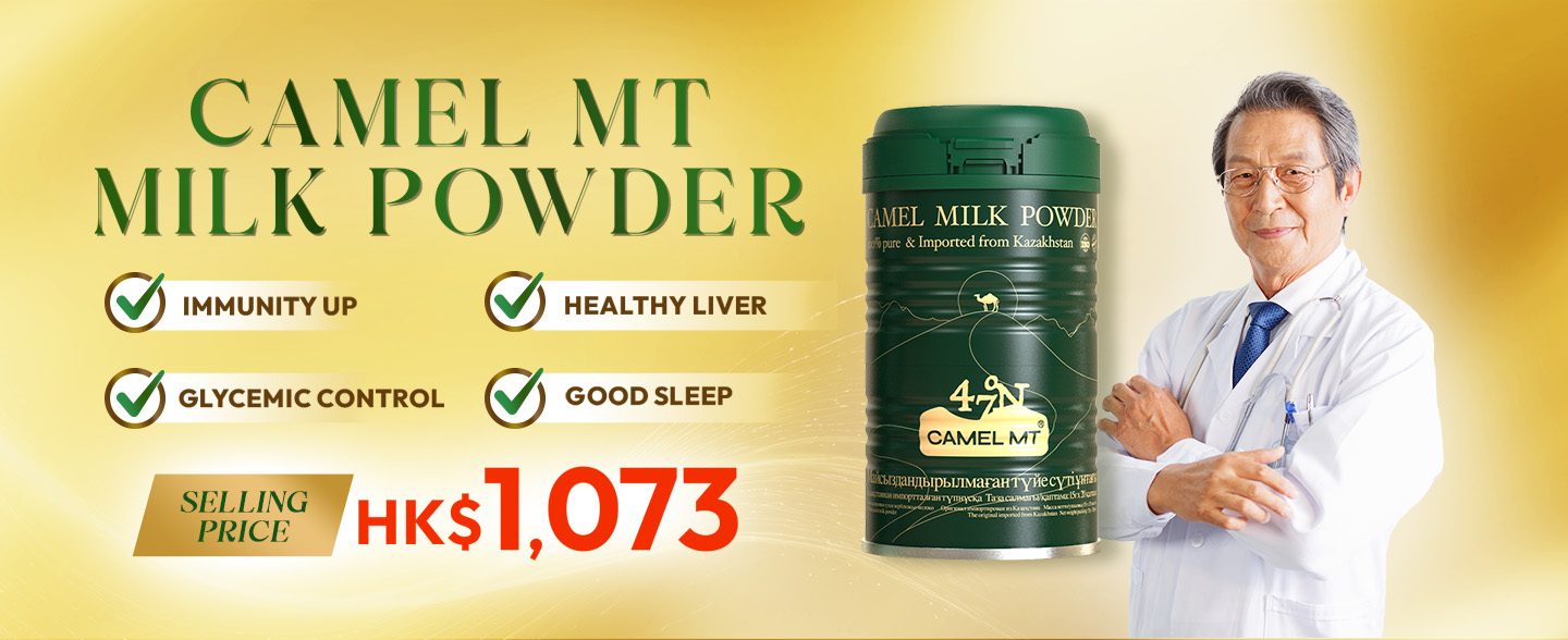 Experience the multi health benefits of Camel MT Camel Milk Powder! Now when you buy Camel MT Camel Milk Powder at Strawberrynet, You can snag e-cash coupon! 