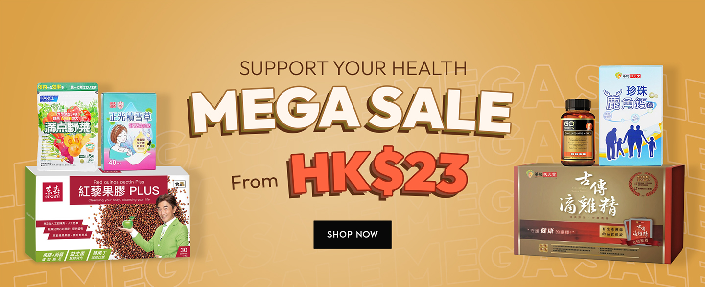 Strawberrynet's "Support Your Health Mega Sale" presents highly effective health products with unbeatable discount to enhance your beauty & health! 