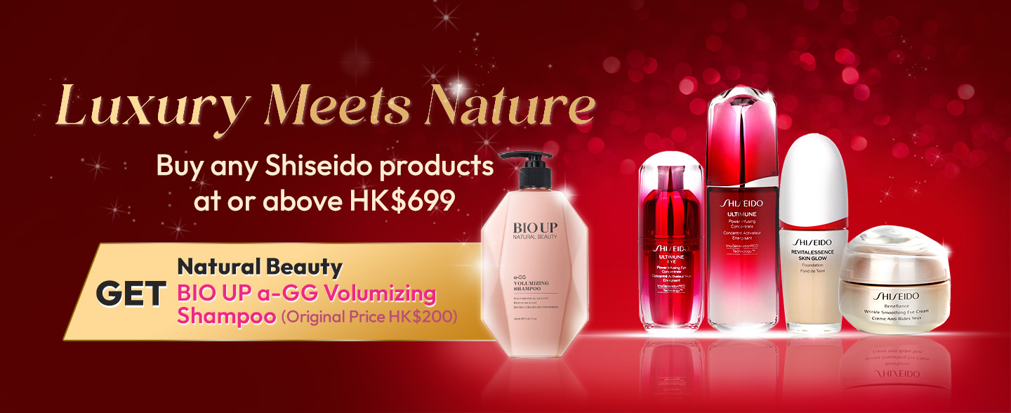 sale, shopping, gift, skincare, makeup, fragrance, beauty, cosmetics, discount, clarins, shiseido, lancome, dermalogica, clinique, christian dior, haircare, aveda, moroccanoil, tigi, elizabeth arden, eve lom, skii, YVES SAINT LAURENT