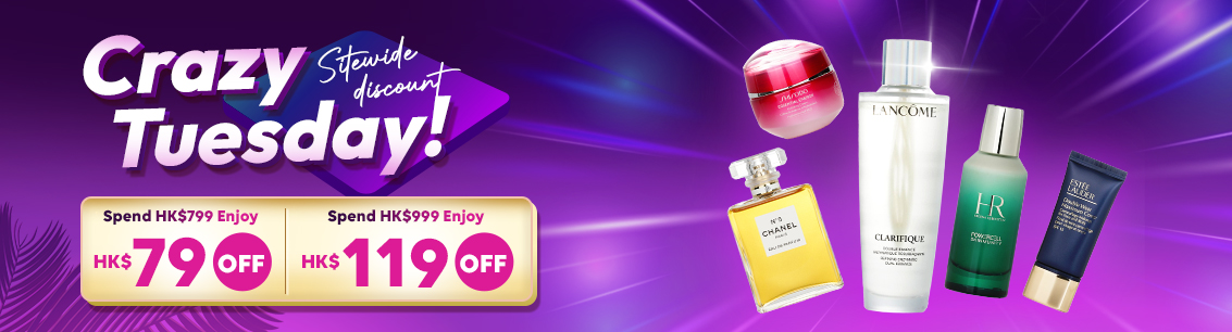sale, shopping, gift, skincare, makeup, fragrance, beauty, cosmetics, discount, clarins, shiseido, lancome, dermalogica, clinique, christian dior, haircare, aveda, moroccanoil, tigi, elizabeth arden, eve lom, skii, YVES SAINT LAURENT