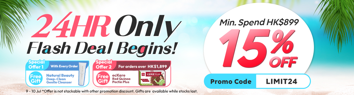 sale, shopping, gift, skincare, makeup, fragrance, beauty, cosmetics, discount, clarins, shiseido, lancome, dermalogica, clinique, christian dior, haircare, aveda, moroccanoil, tigi, elizabeth arden, eve lom, skii, YVES SAINT LAURENT