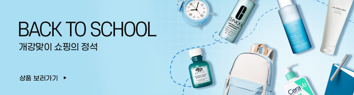 Back To School