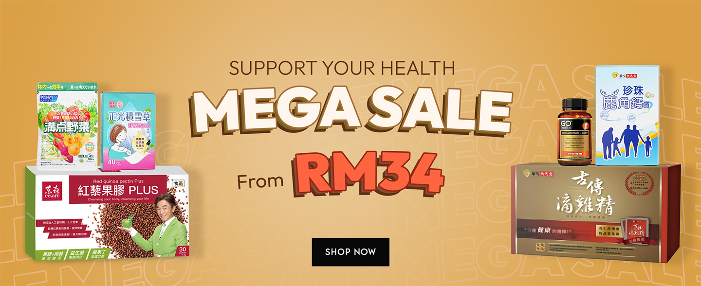 Strawberrynet's "Support Your Health Mega Sale" presents highly effective health products with unbeatable discount to enhance your beauty & health! 