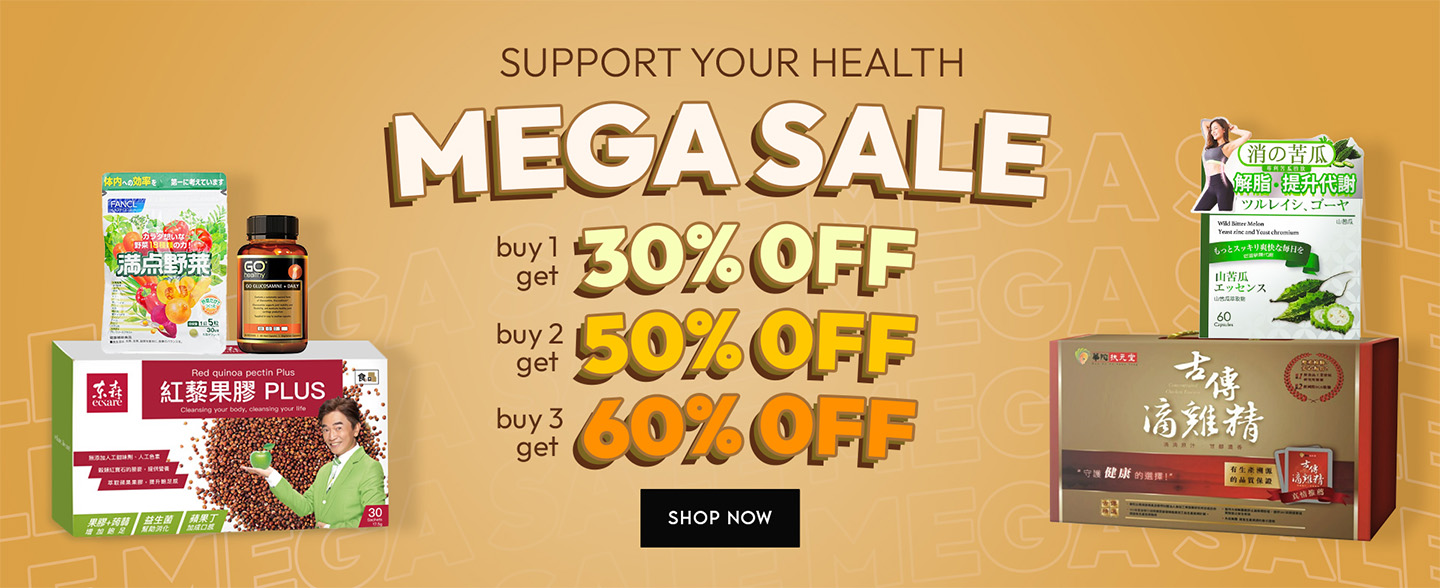 Strawberrynet's "Support Your Health Mega Sale" presents highly effective health products with unbeatable discount to enhance your beauty & health! 