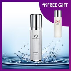 Natural Beauty مستحلب مرطب 120مل (مجاناً: خلاصة معالجة للوجه SKII 75مل) 2pcs