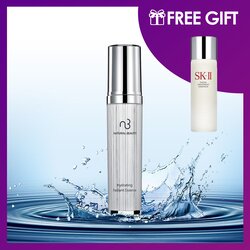 Natural Beauty خلاصة متألقة مرطبة 50مل (مجاناً: خلاصة معالجة للوجه SKII 75مل) 2pcs