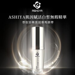 ASHIYA Funiculus Umbilicalis Suero Blanqueador 30ml/1oz