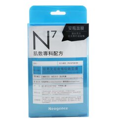 Neogence N7 - Ex Will Regret Mask (Moisturise Your Skin) 4x 30ml/1oz