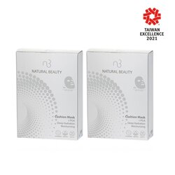 Natural Beauty r-PGA Deep Hydration Moisturizing Cushion Mask Duo Pack 6x 20ml/0.67oz