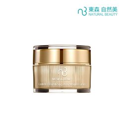 Natural Beauty Centella Revitalizing Anti-Wrinkle Cream (Exp. Date 06/2022) 30g/1oz