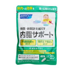 Fancl Digestion of Lactones 30 Days 90capsules