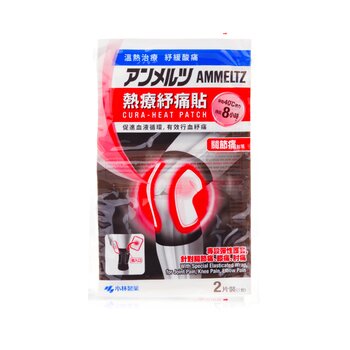 Kobayashi Ammeltz Cura-Heat Patch with Special Elasticated Wrap, for Joint Pain, Knee Pain, Elbow Pain 6pcs