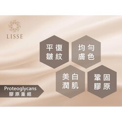 Lisse Proteoglycans Collagen Restructuring Facial Treatment (Free PDT Activation Cell Facial Treatment x1)