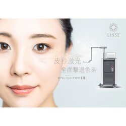 Lisse Pico Picosecond Laser Facial Treatment for Freckle Removal (Free PDT Cell Activation Facial Treatment x1)