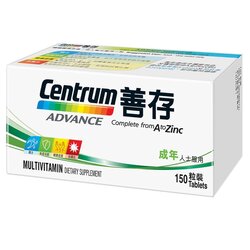 Centrum Centrum Advnance (150 Tablets)