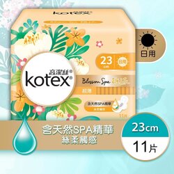 Kimberly-Clark Kotex - Blossom Spa Gardenia UltraThin Pads 23cm(Rapid-Dry,Flexible,Extra Protection)
