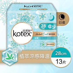 킴벌리-클라크 Kotex - Herbal Cool 28cm(Absorbent,Rapid-Dry,Flexible,Extra Protection)