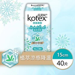 킴벌리-클라크 Kotex - Herbal Cool Liners (Regular)(Absorbent,Daily Hygiene,Safe,Everyday Freshness,Made in Taiwan)