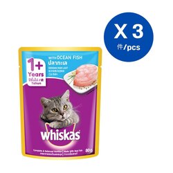 MARS Whiskas - POUCH Ocean Fish Flavor 80G x 3