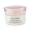 Shiseido White Lucent Brightening Massage Cream N (Unboxed) 80ml/2.8oz