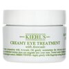 Kiehl's Creamy Eye Treatment with Avocado 28g/0.95oz