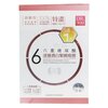 DR. JOU (By Dr. Morita) Six Essence Hyaluronic Acid Deep Whitening & Firming Eye Mask 6pcs