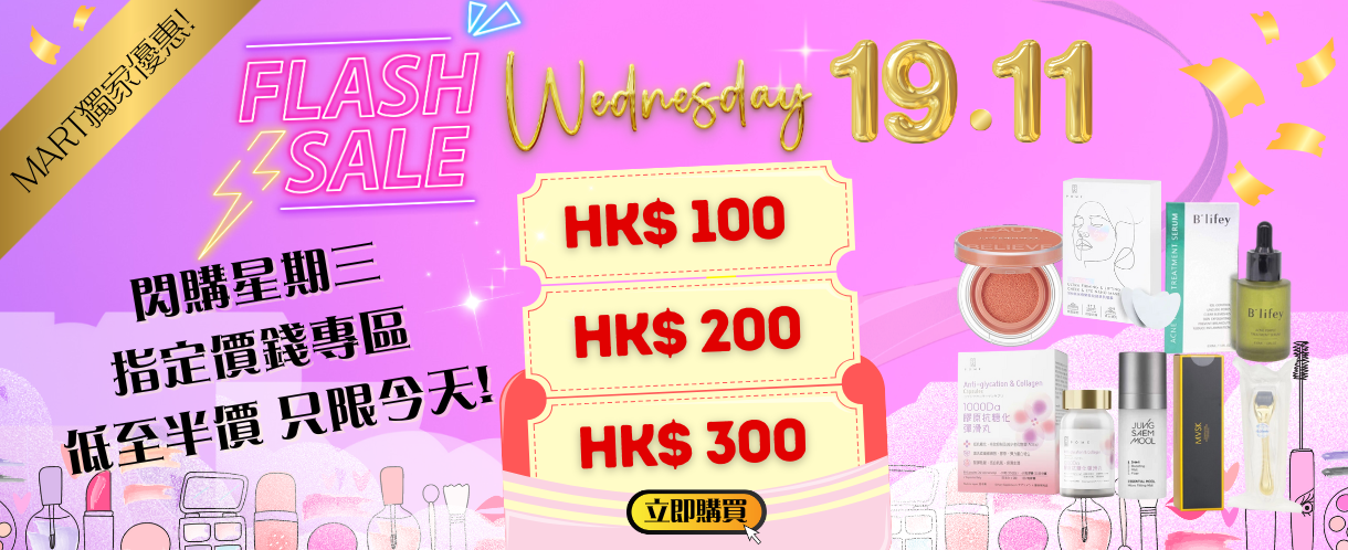 JUNG SAEM MOOL beauty, MVSK, POME, DEVDO, Foellie, Aster Aroma, VIRIDIS, B'lifey, Mytianran, GanoPet, YNM, HEM