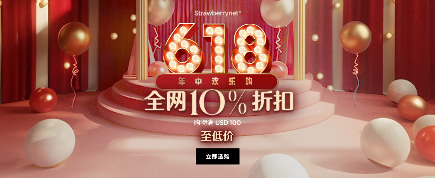 You’re invited to enjoy sitewide discount with certain min. spending on all top beauty picks from most-coveted brands, as well as some crazy & hard-to-beat prices! 