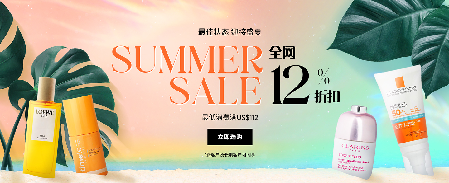 Light on your face & your wallet, You will love these beauty hacks with Strawberrynet Summer pecial offer! 炎夏已至，草莓網現正進行Summer Sale！現凡消費滿指定金額，即可享折扣優惠！