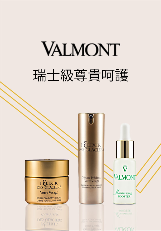 sale, shopping, gift, skincare, makeup, fragrance, beauty, cosmetics, discount, clarins, shiseido, lancome, dermalogica, clinique, christian dior, haircare, aveda, moroccanoil, tigi, elizabeth arden, eve lom, skii, YVES SAINT LAURENT, fragrance